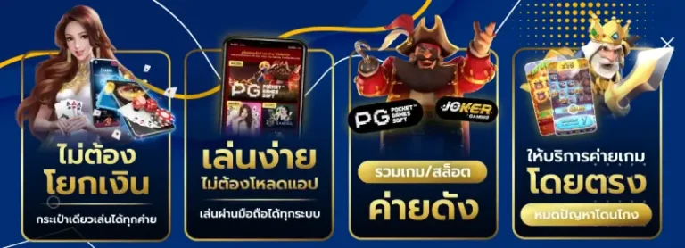 บริการครบจบ airi88